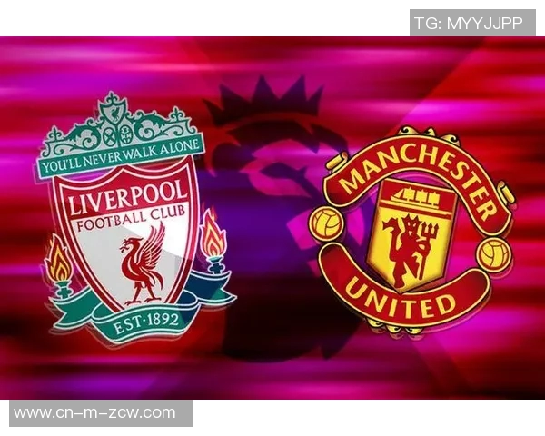 利物浦与曼城激战在即谁能在这场巅峰对决中胜出分析与预测